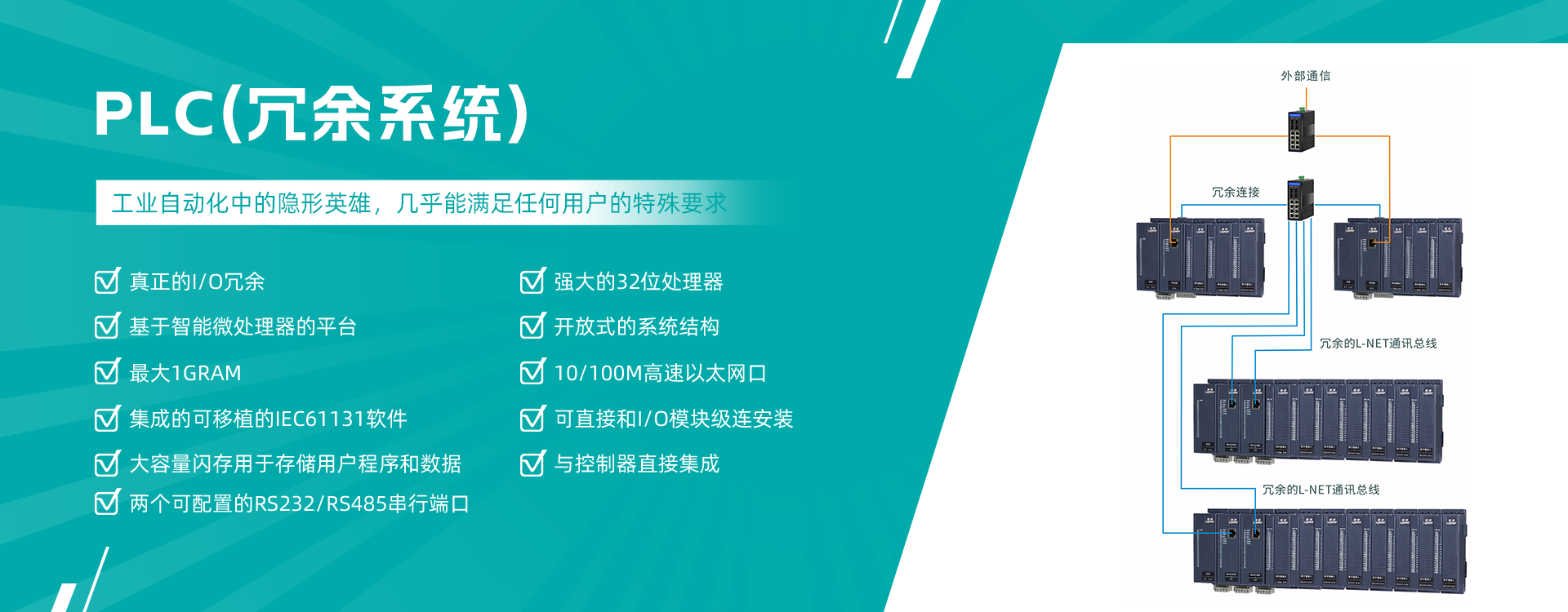 重庆朗威网联智能控制系统有限公司