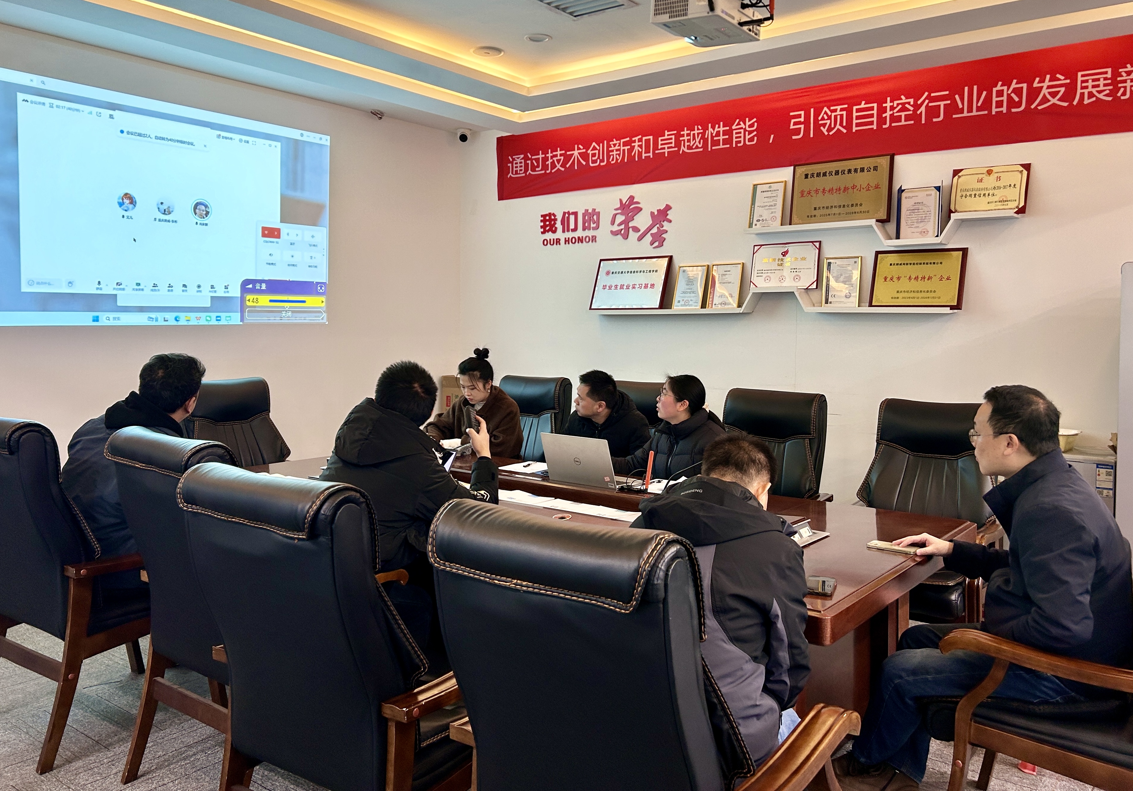 深耕技术突破 赋能产品迭代|重庆朗威开展技术研讨