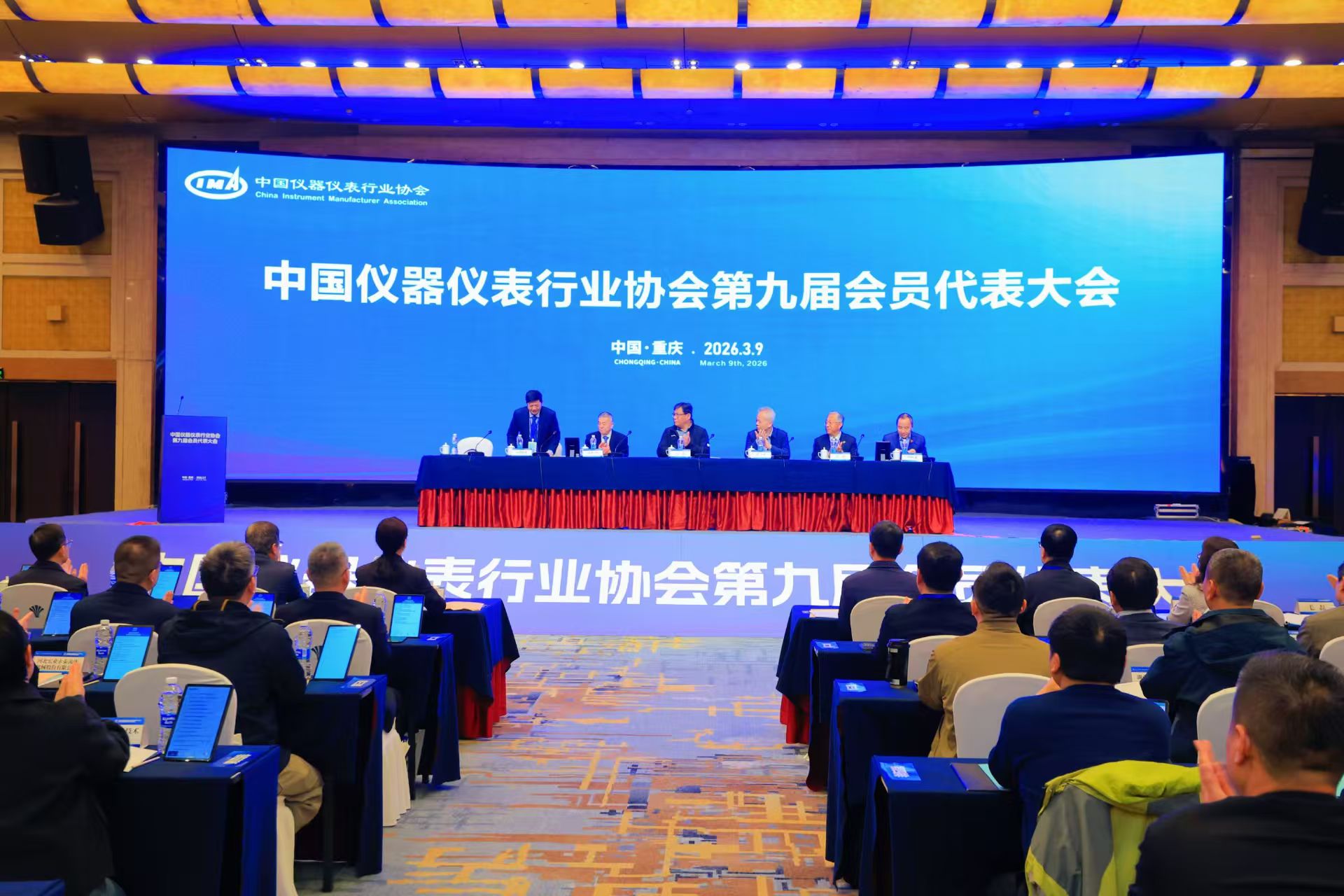 紧跟趋势 赋能前行|重庆朗威参加2026年仪器仪表产业发展大会