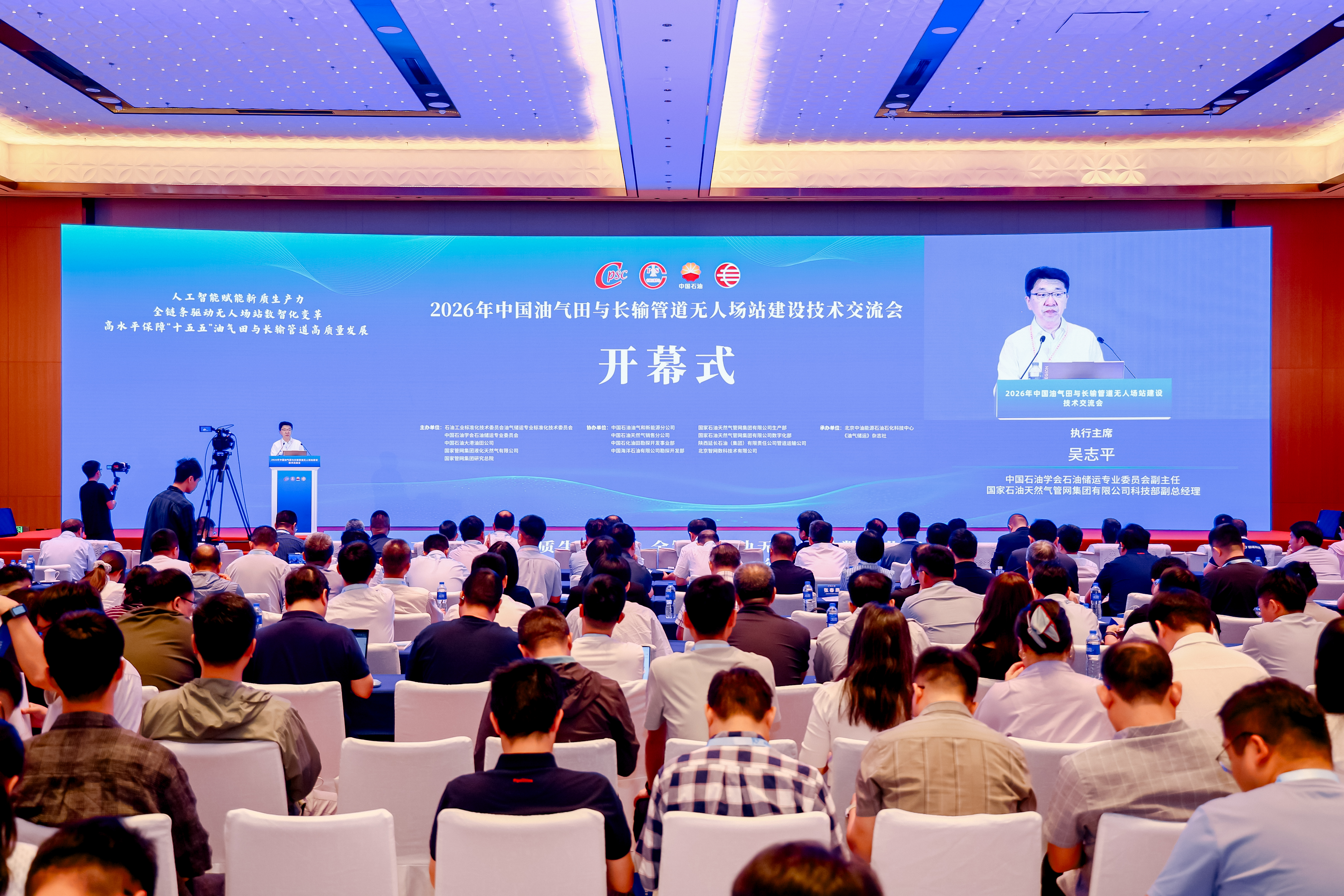 筑牢国家能源安全基石！朗威智能电涌保护模组等产品亮相无人场站技术会